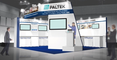 ＰＡＬＴＥＫ、「第3回 AI・人工知能EXPO」に出展 ～生産現場での品質管理、空間内での安全管理、収益に貢献する 店舗管理などの事例を紹介～