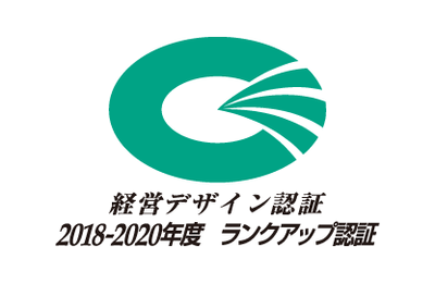 ランクアップ認証