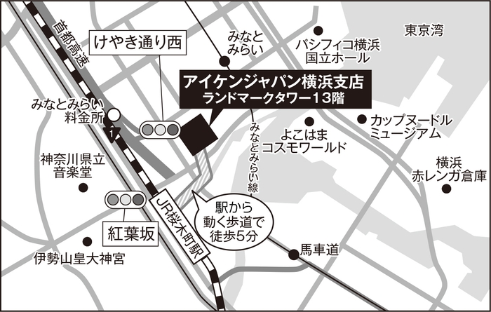 横浜支店 地図