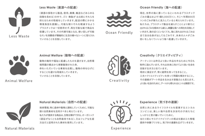 ６つのカテゴリー