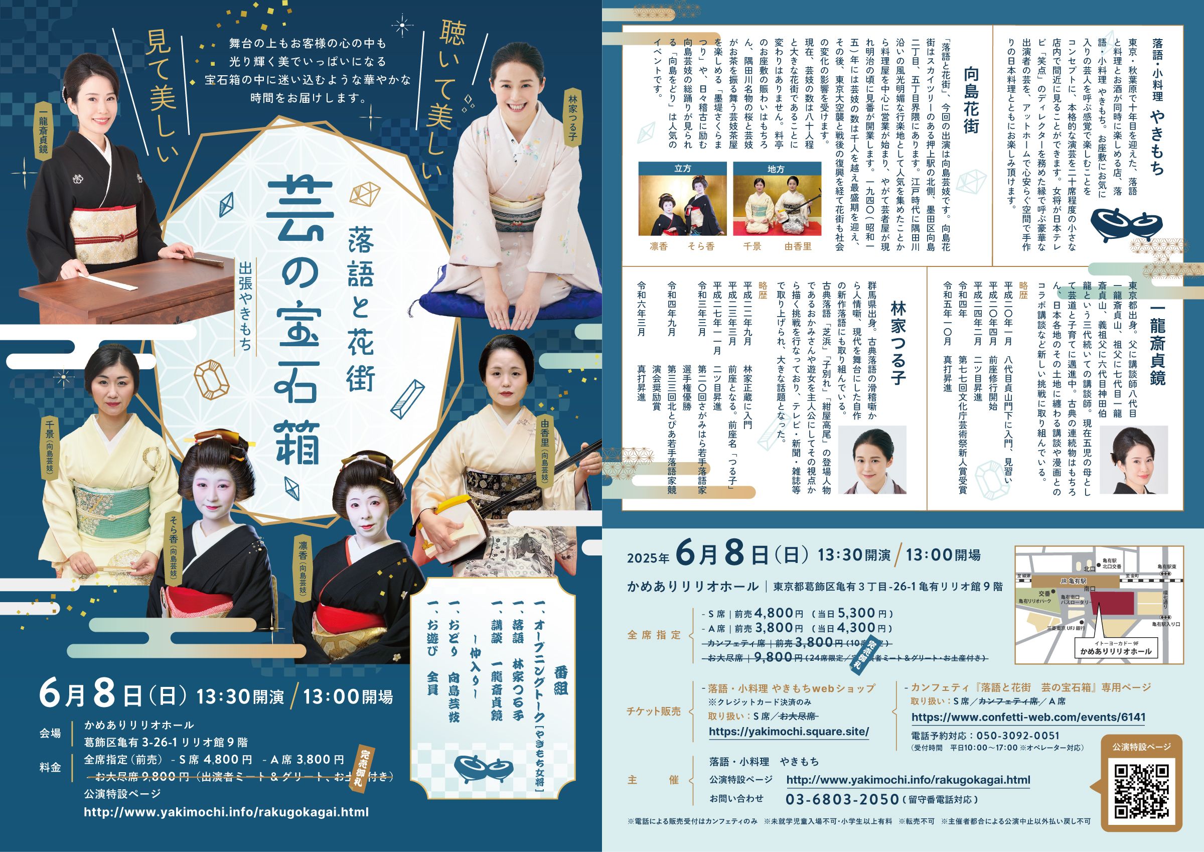 北斎道子【モンパルナスの夜明け】人気女流現代作家 北斎道子【モンパルナスの夜明け】人気女流現代作家 北斎道子