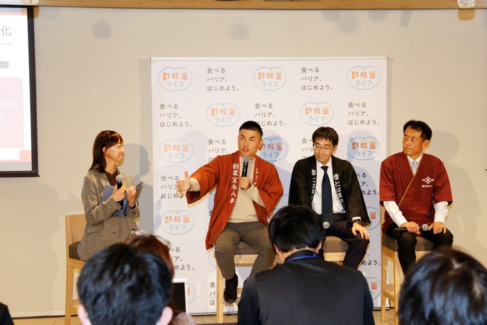 高橋清太朗さん(庄分酢)・中野貴之さん(とば屋酢店)・谷尻真治さん(タマノイ酢）