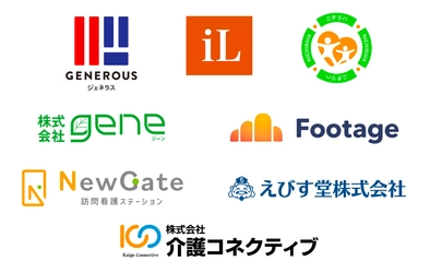 日本介護品質管理協会が国内初、 訪問看護におけるISO9001団体認証を取得