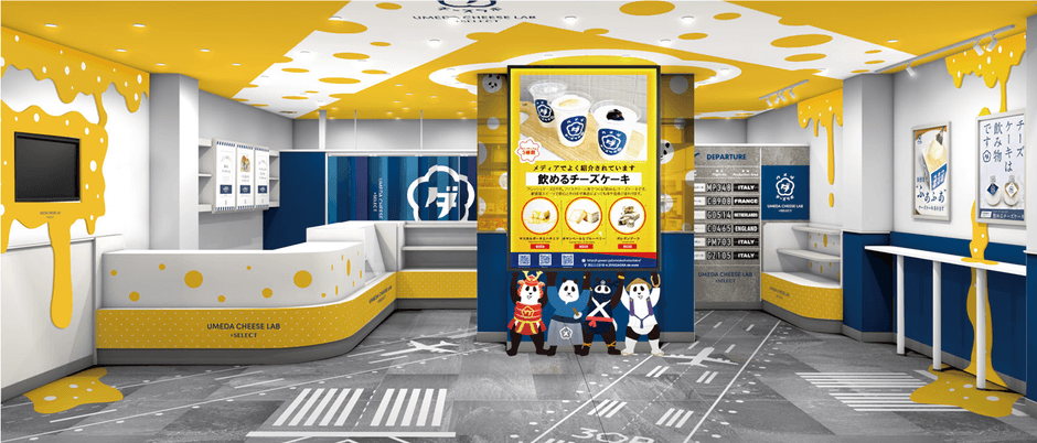 ウメダチーズラボ+SELECT 南海なんば駅店　店舗イメージ