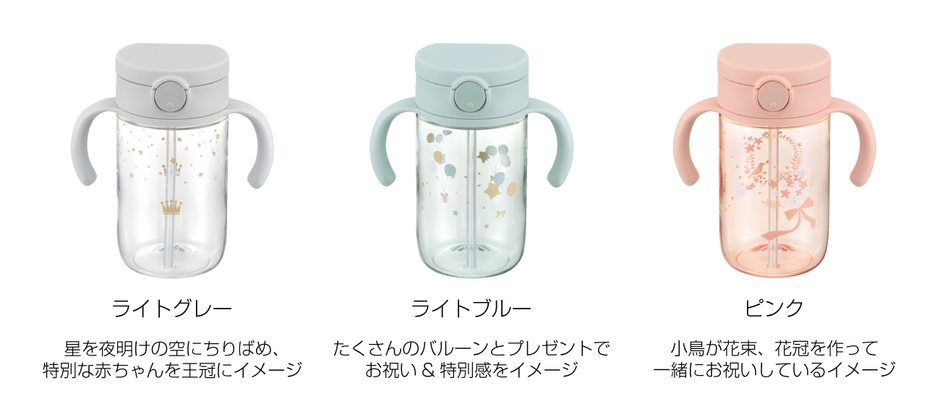 アスターストローマグ320