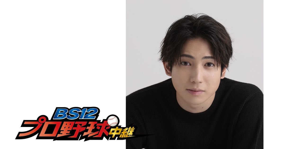 【大型配送タイプ】有澤樟太郎さん掲載ページSET（ポスターサイズ）数量限定セット 有澤樟太郎 on X: 