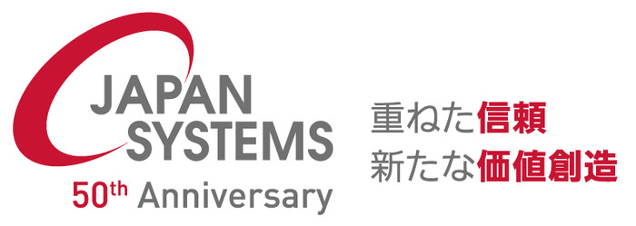 【50周年ロゴマークおよびタグライン】