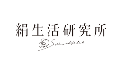 絹生活研究所とは