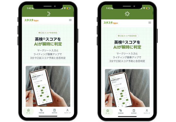 下にスワイプすると更新する機能