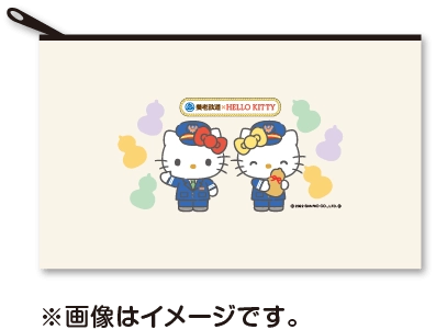 デジタルスタンプラリーを開催します
