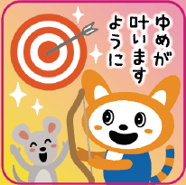 「ピンズ(ゆめが丘駅)」 (イメージ)