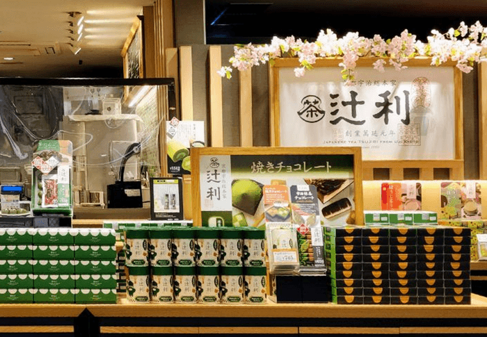 アルデ新大阪店