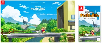 　“Nintendo Switchソフト第３弾“ 『ぼくのなつやすみ』シリーズ監督 綾部和が贈る 新しい冒険物語！ 【クレヨンしんちゃん『オラと博士の夏休み』〜おわらない七日間の旅〜】本年夏発売予定 