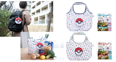 【5/15発売】モンスターボールにIN！ ポケモンローカルActsエコバッグ『オレンジページ』特別付録に登場～選べる2つのデザイン～