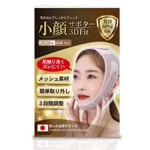 【Amazonにて3月3日販売開始予定】 実績ある製造工場と共同開発したブランド　 「ロイエンタル 」プレミアムフェイスリフトベルトを発売