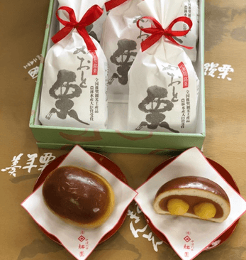 梅園「めおと栗」