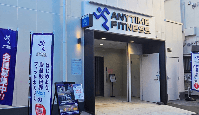 エニタイムフィットネス東十条駅前店