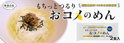 トップ画像