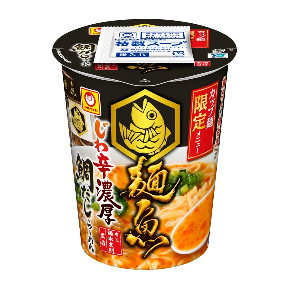 麺魚 じわ辛濃厚鯛だしらーめん 画像