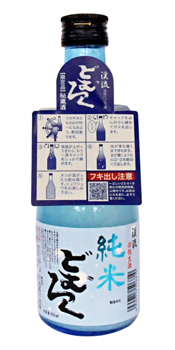 【純米】どむろく渓流 300ml