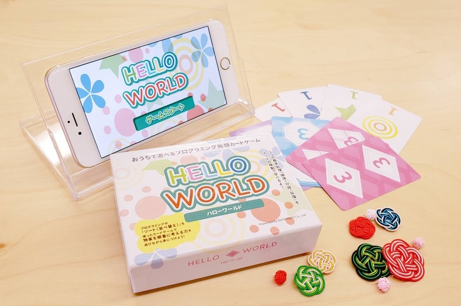 【8,000円】リターン内容