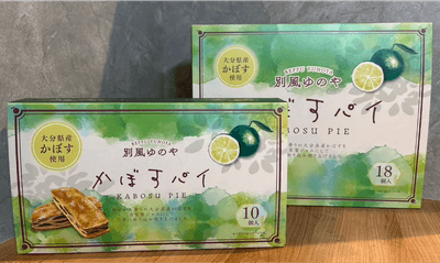 かぼすパイ