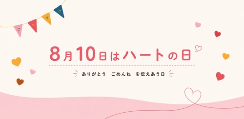 実話をもとにした舞台『500万分の1のおはよう』上演　 人を育てる企業文化を考える特別イベント7/29開催