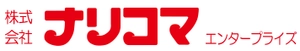 株式会社ナリコマエンタープライズ