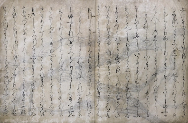 【大和文華館】 文字や書の面白さ・美しさを堪能できる 「文字の魅力・書の美」展を開催します