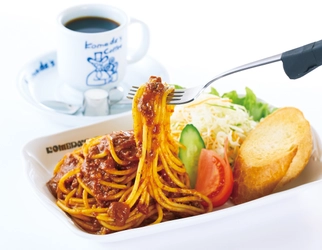 ＼コメダのスパゲッティに新メニューが登場！／ コクと旨味の本格派スパゲッティ「ミートソース」を 11月24日(火)から店舗限定で販売開始！ ～4種のスパイスで仕上げたコメダオリジナルミートソースを使用～