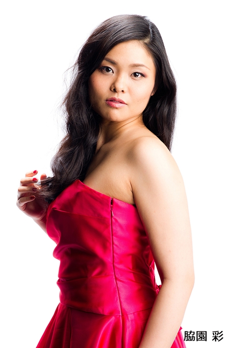 脇園彩(メゾ・ソプラノ)