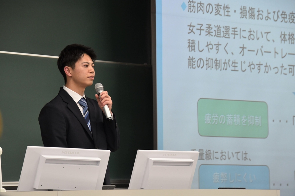 発表する押田さん