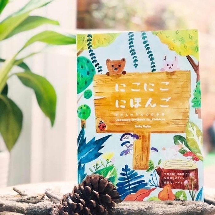 オリジナル教科書(1)