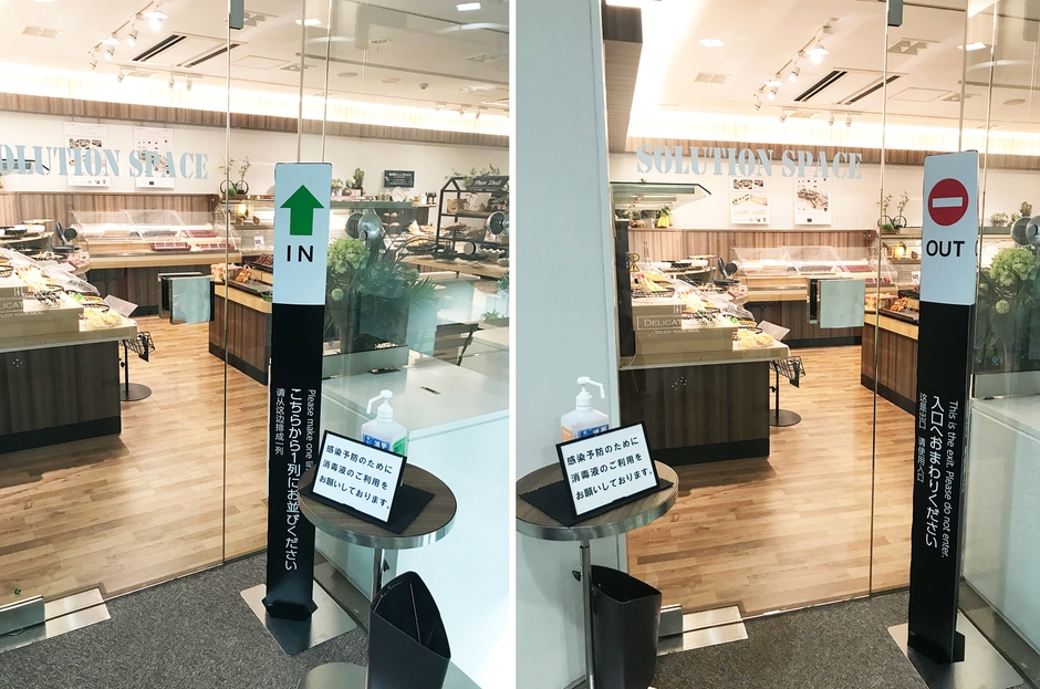 入口・出口配置イメージ