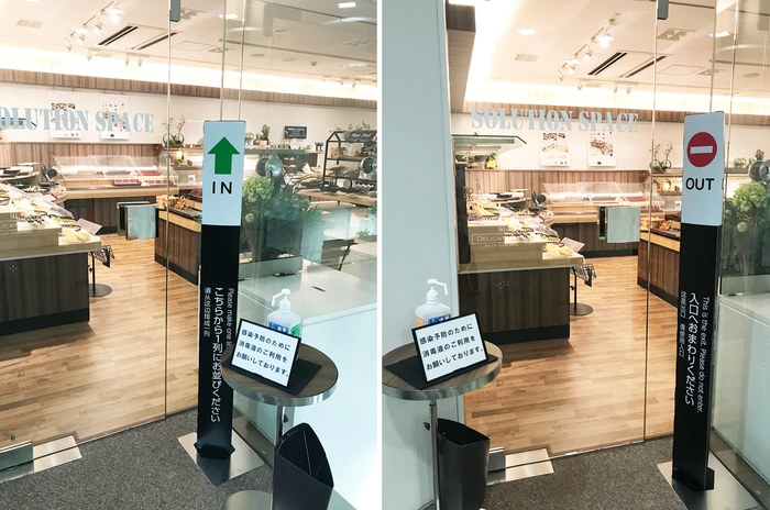 入口・出口配置イメージ