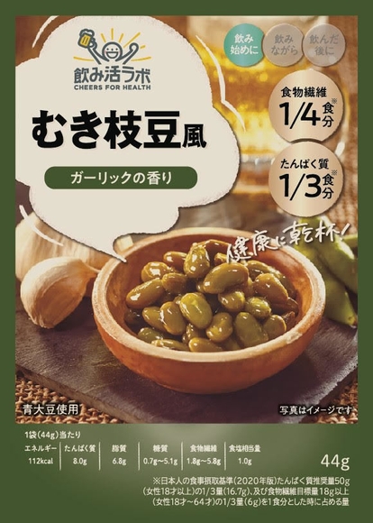 むき枝豆風 ガーリックの香り