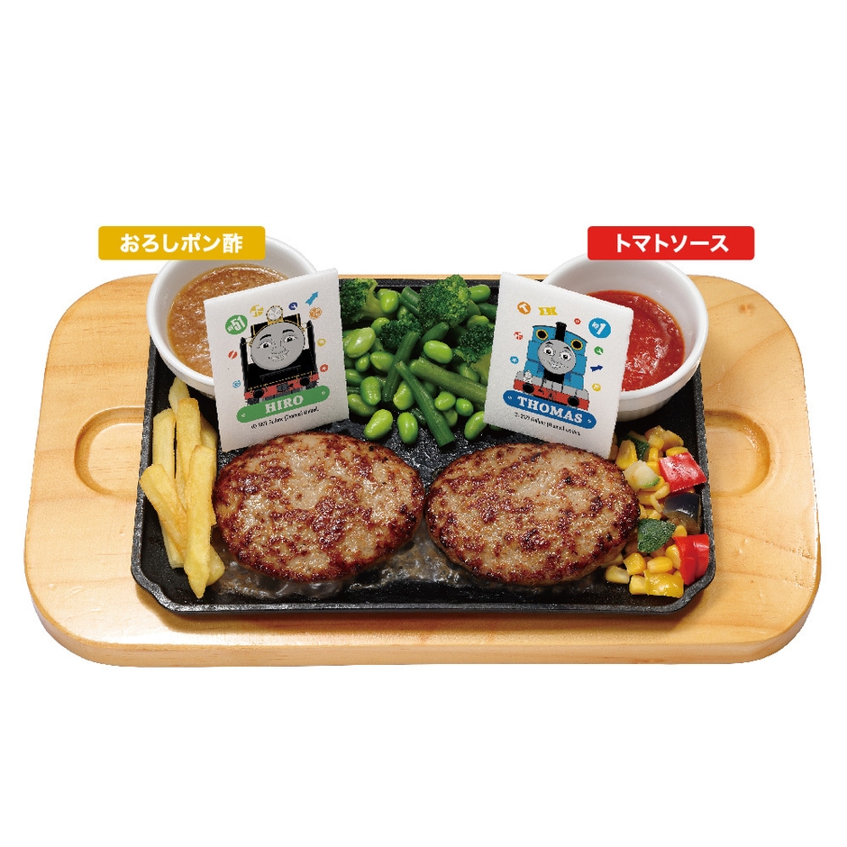トーマスとヒロの出会いの森　あつあつ友じょうハンバーグ　1,380円(税込1,518円)