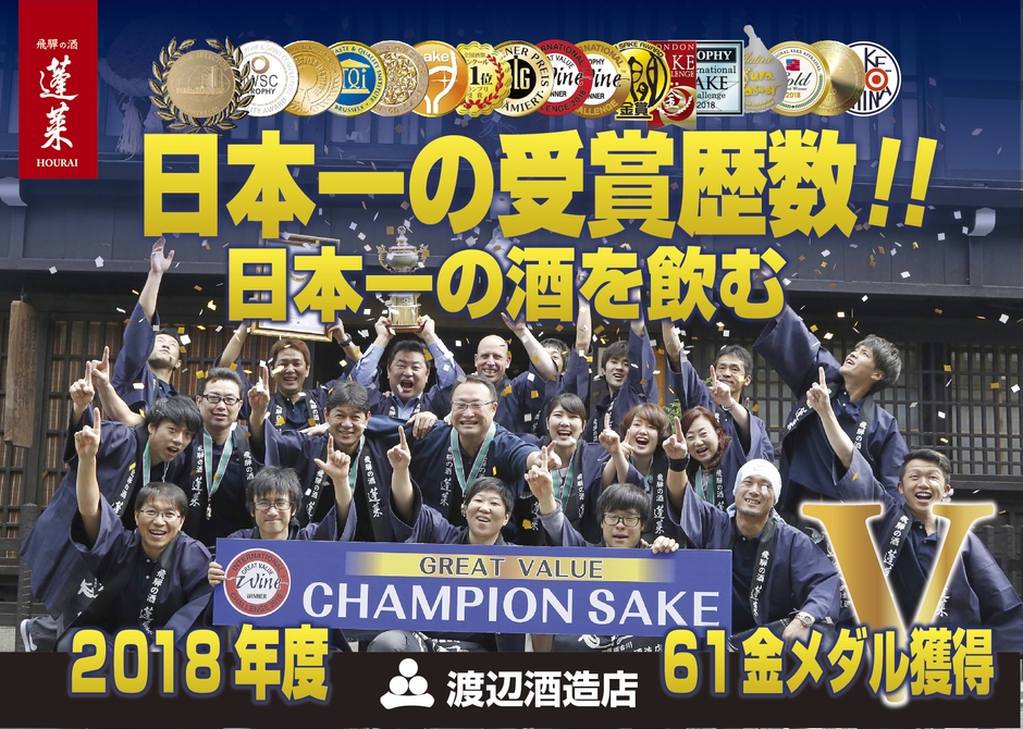 受賞記念イメージ1