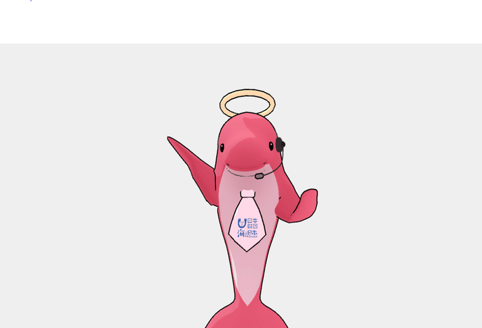 イルカのブッチ