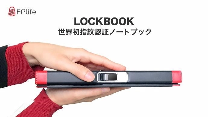LOCKBOOK