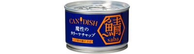 CANDISH(R) saba 魔性のカリーケチャップ
