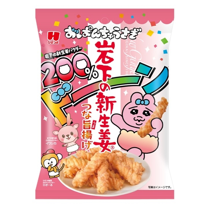 商品パッケージ