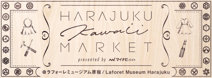 もしもしニッポンフェスティバル2018ロゴ(3)