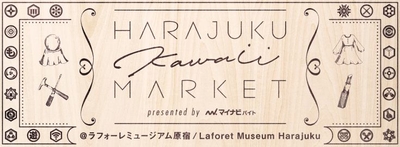 もしもしニッポンフェスティバル2018ロゴ(3)
