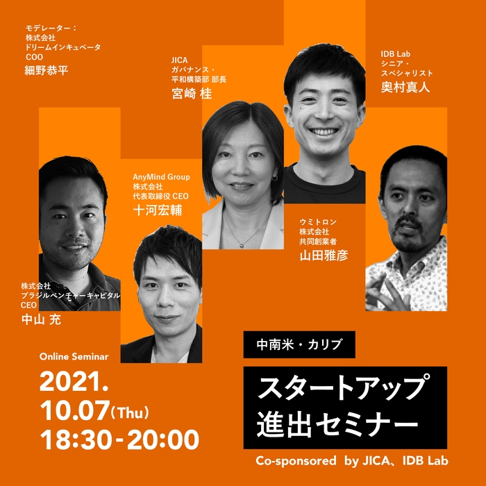 セミナーバナー02