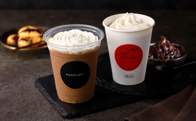 【ローソン】年末年始にほっと一息の和スイーツドリンク！ 『黒糖きなこラテ』『黒糖きなこスムージー』12月30日新発売！