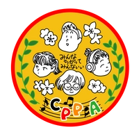 C.P.P.A.