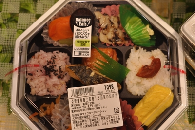 「1/2日分の野菜が摂れる」シリーズ