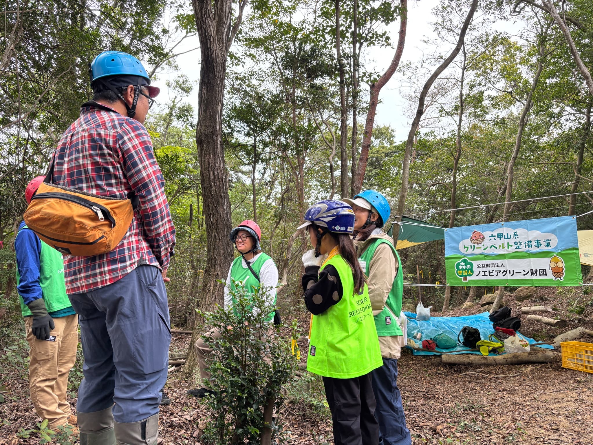 2026年4月 兵庫県にて「六甲山の森づくり」開催決定 | NEWSCAST