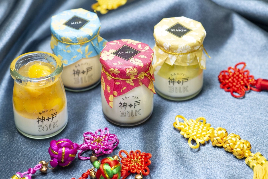 南京町の新名物「生杏仁プリン」